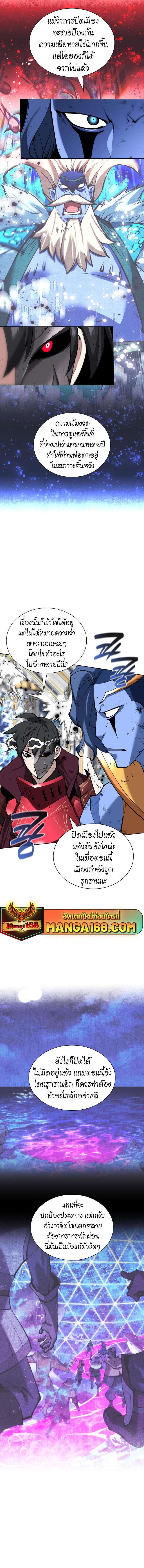 Manga-lc-com อ่านมังงะ อ่านการ์ตูน ออนไลน์ ฟรี Overgeared (Remake) ตอนที่ 1 2 3 4 5 6 7 8 9 10 11 12 13 14 ฟรี ไม่มีโฆษณา Manga-lc - อ่าน มังงะ อ่าน การ์ตูน ออนไลน์ อ่านมังงะ ฟรี