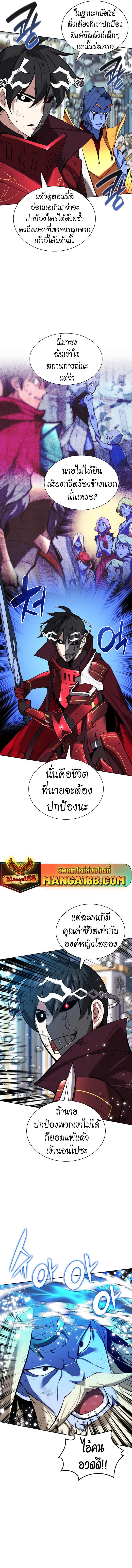 Manga-lc-com อ่านมังงะ อ่านการ์ตูน ออนไลน์ ฟรี Overgeared (Remake) ตอนที่ 1 2 3 4 5 6 7 8 9 10 11 12 13 14 ฟรี ไม่มีโฆษณา Manga-lc - อ่าน มังงะ อ่าน การ์ตูน ออนไลน์ อ่านมังงะ ฟรี