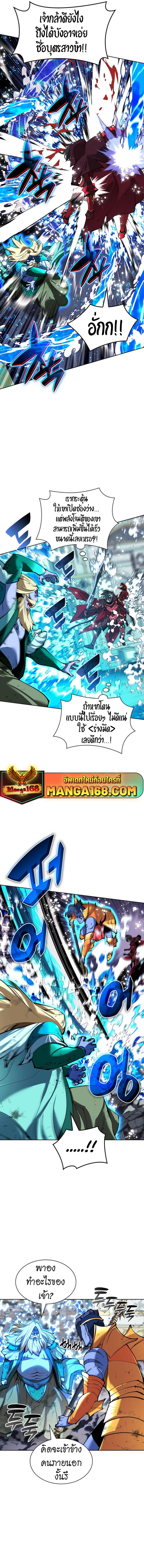 Manga-lc-com อ่านมังงะ อ่านการ์ตูน ออนไลน์ ฟรี Overgeared (Remake) ตอนที่ 1 2 3 4 5 6 7 8 9 10 11 12 13 14 ฟรี ไม่มีโฆษณา Manga-lc - อ่าน มังงะ อ่าน การ์ตูน ออนไลน์ อ่านมังงะ ฟรี