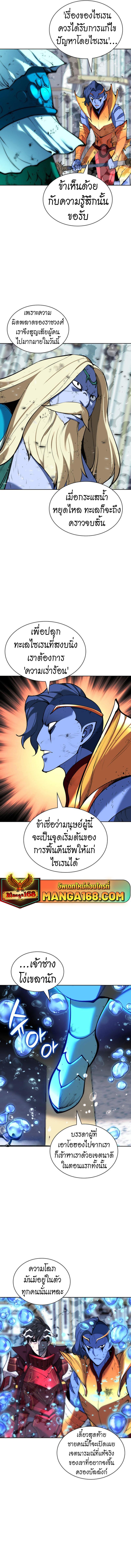 Manga-lc-com อ่านมังงะ อ่านการ์ตูน ออนไลน์ ฟรี Overgeared (Remake) ตอนที่ 1 2 3 4 5 6 7 8 9 10 11 12 13 14 ฟรี ไม่มีโฆษณา Manga-lc - อ่าน มังงะ อ่าน การ์ตูน ออนไลน์ อ่านมังงะ ฟรี