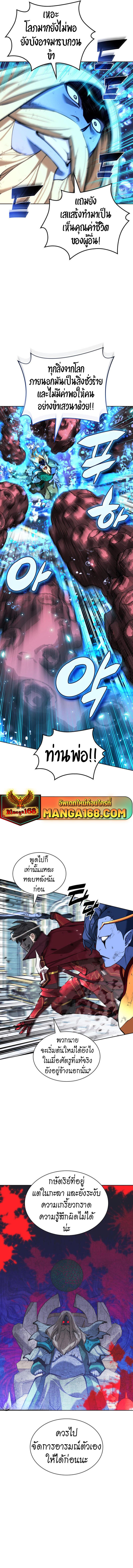 Manga-lc-com อ่านมังงะ อ่านการ์ตูน ออนไลน์ ฟรี Overgeared (Remake) ตอนที่ 1 2 3 4 5 6 7 8 9 10 11 12 13 14 ฟรี ไม่มีโฆษณา Manga-lc - อ่าน มังงะ อ่าน การ์ตูน ออนไลน์ อ่านมังงะ ฟรี