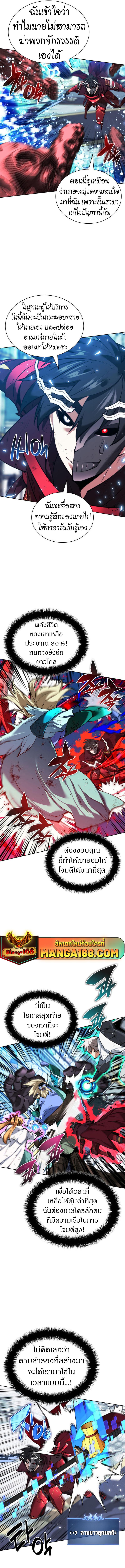 Manga-lc-com อ่านมังงะ อ่านการ์ตูน ออนไลน์ ฟรี Overgeared (Remake) ตอนที่ 1 2 3 4 5 6 7 8 9 10 11 12 13 14 ฟรี ไม่มีโฆษณา Manga-lc - อ่าน มังงะ อ่าน การ์ตูน ออนไลน์ อ่านมังงะ ฟรี