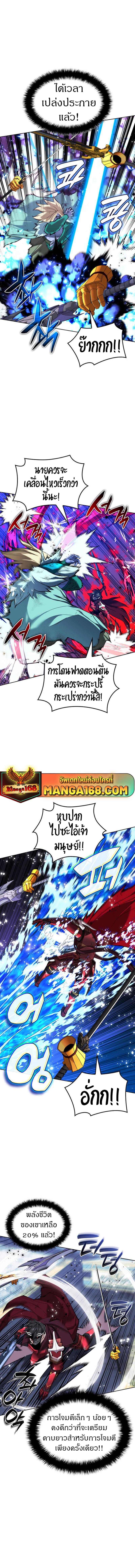 Manga-lc-com อ่านมังงะ อ่านการ์ตูน ออนไลน์ ฟรี Overgeared (Remake) ตอนที่ 1 2 3 4 5 6 7 8 9 10 11 12 13 14 ฟรี ไม่มีโฆษณา Manga-lc - อ่าน มังงะ อ่าน การ์ตูน ออนไลน์ อ่านมังงะ ฟรี