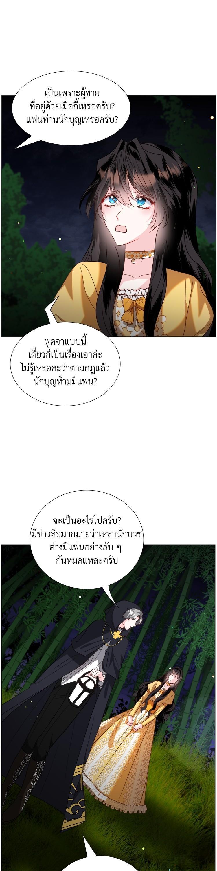 Manga-lc-com อ่านมังงะ อ่านการ์ตูน ออนไลน์ ฟรี How to Clear a Dating Sim as a Side Character ฉันเนี่ยนะ ตัวประกอบในเกมออกเดต ตอนที่ 1 2 3 4 5 6 7 8 9 10 11 12 13 14 ฟรี ไม่มีโฆษณา Manga-lc - อ่าน มังงะ อ่าน การ์ตูน ออนไลน์ อ่านมังงะ ฟรี