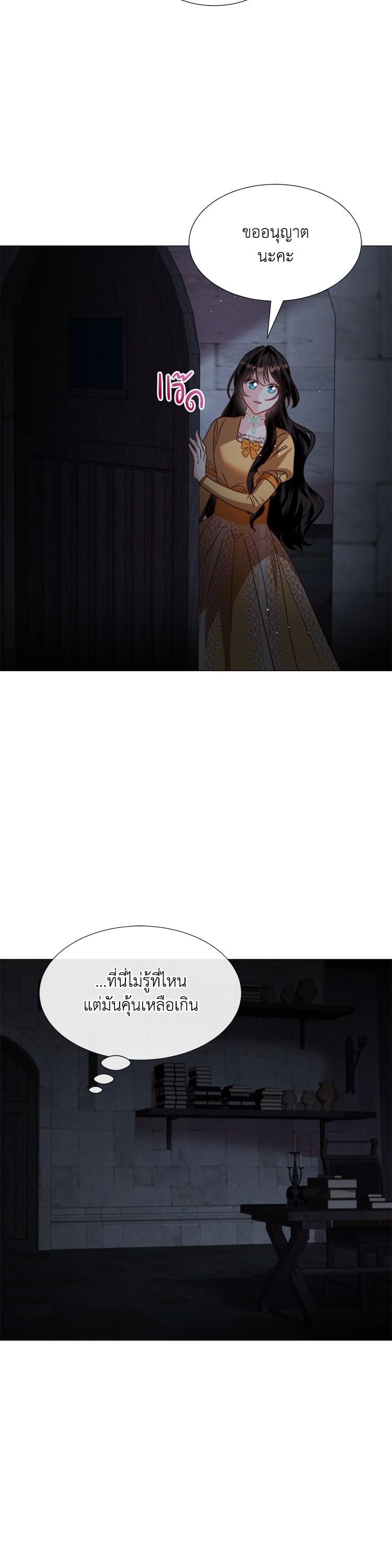 Manga-lc-com อ่านมังงะ อ่านการ์ตูน ออนไลน์ ฟรี How to Clear a Dating Sim as a Side Character ฉันเนี่ยนะ ตัวประกอบในเกมออกเดต ตอนที่ 1 2 3 4 5 6 7 8 9 10 11 12 13 14 ฟรี ไม่มีโฆษณา Manga-lc - อ่าน มังงะ อ่าน การ์ตูน ออนไลน์ อ่านมังงะ ฟรี