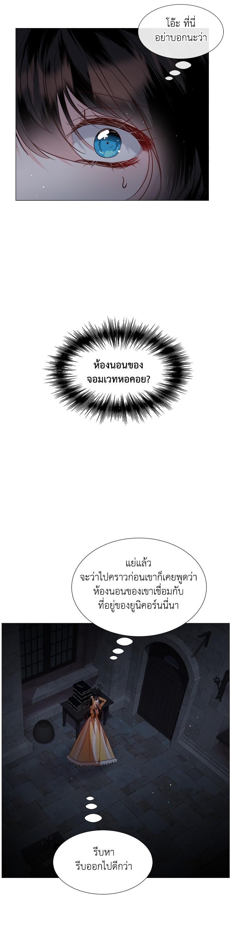 Manga-lc-com อ่านมังงะ อ่านการ์ตูน ออนไลน์ ฟรี How to Clear a Dating Sim as a Side Character ฉันเนี่ยนะ ตัวประกอบในเกมออกเดต ตอนที่ 1 2 3 4 5 6 7 8 9 10 11 12 13 14 ฟรี ไม่มีโฆษณา Manga-lc - อ่าน มังงะ อ่าน การ์ตูน ออนไลน์ อ่านมังงะ ฟรี