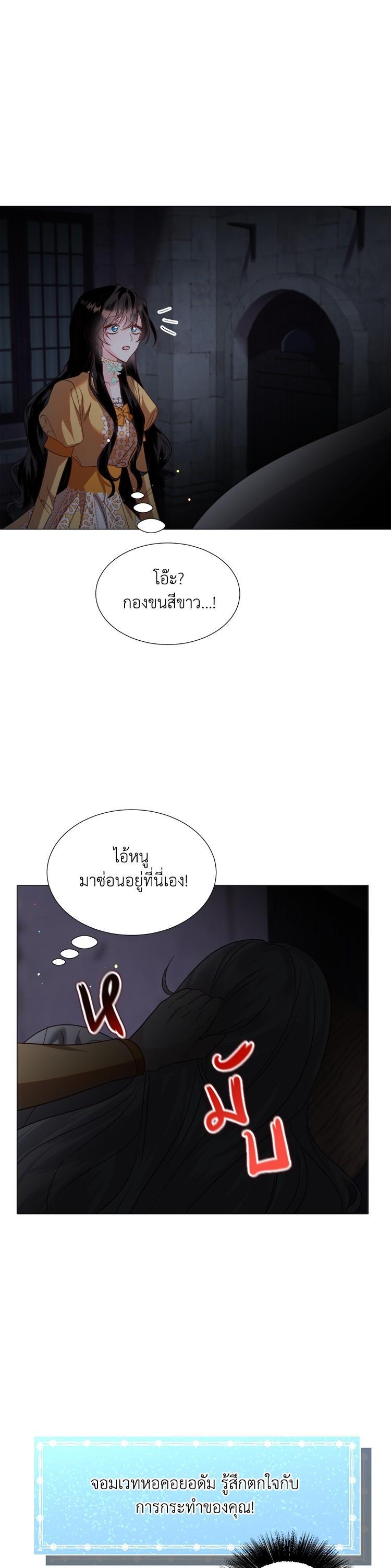 Manga-lc-com อ่านมังงะ อ่านการ์ตูน ออนไลน์ ฟรี How to Clear a Dating Sim as a Side Character ฉันเนี่ยนะ ตัวประกอบในเกมออกเดต ตอนที่ 1 2 3 4 5 6 7 8 9 10 11 12 13 14 ฟรี ไม่มีโฆษณา Manga-lc - อ่าน มังงะ อ่าน การ์ตูน ออนไลน์ อ่านมังงะ ฟรี