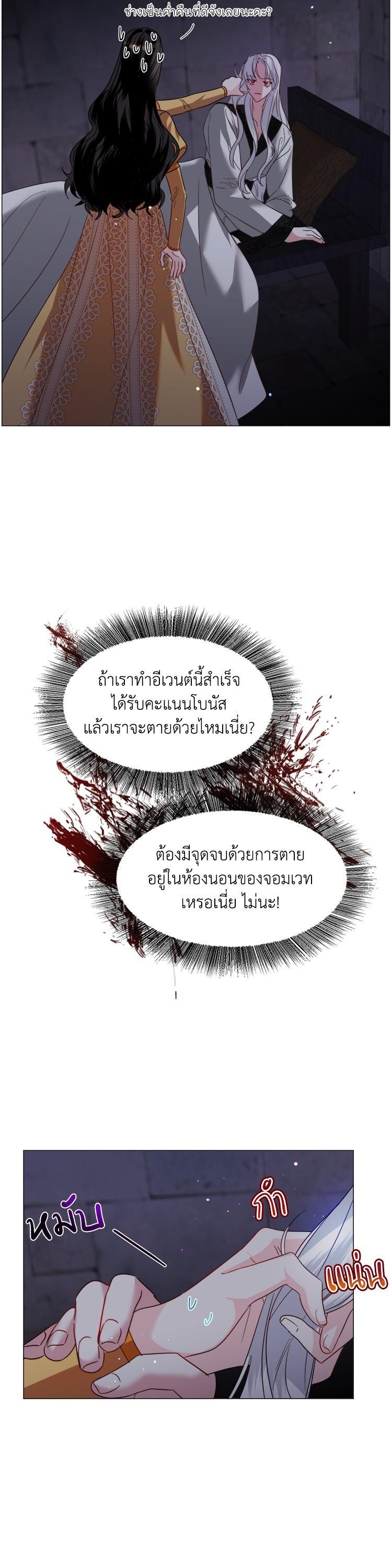 Manga-lc-com อ่านมังงะ อ่านการ์ตูน ออนไลน์ ฟรี How to Clear a Dating Sim as a Side Character ฉันเนี่ยนะ ตัวประกอบในเกมออกเดต ตอนที่ 1 2 3 4 5 6 7 8 9 10 11 12 13 14 ฟรี ไม่มีโฆษณา Manga-lc - อ่าน มังงะ อ่าน การ์ตูน ออนไลน์ อ่านมังงะ ฟรี