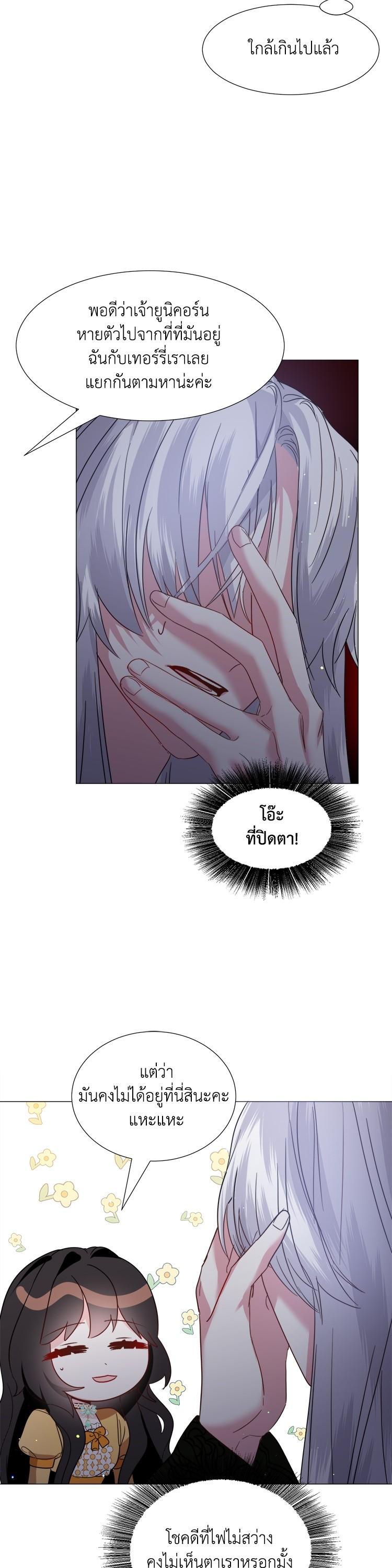 Manga-lc-com อ่านมังงะ อ่านการ์ตูน ออนไลน์ ฟรี How to Clear a Dating Sim as a Side Character ฉันเนี่ยนะ ตัวประกอบในเกมออกเดต ตอนที่ 1 2 3 4 5 6 7 8 9 10 11 12 13 14 ฟรี ไม่มีโฆษณา Manga-lc - อ่าน มังงะ อ่าน การ์ตูน ออนไลน์ อ่านมังงะ ฟรี