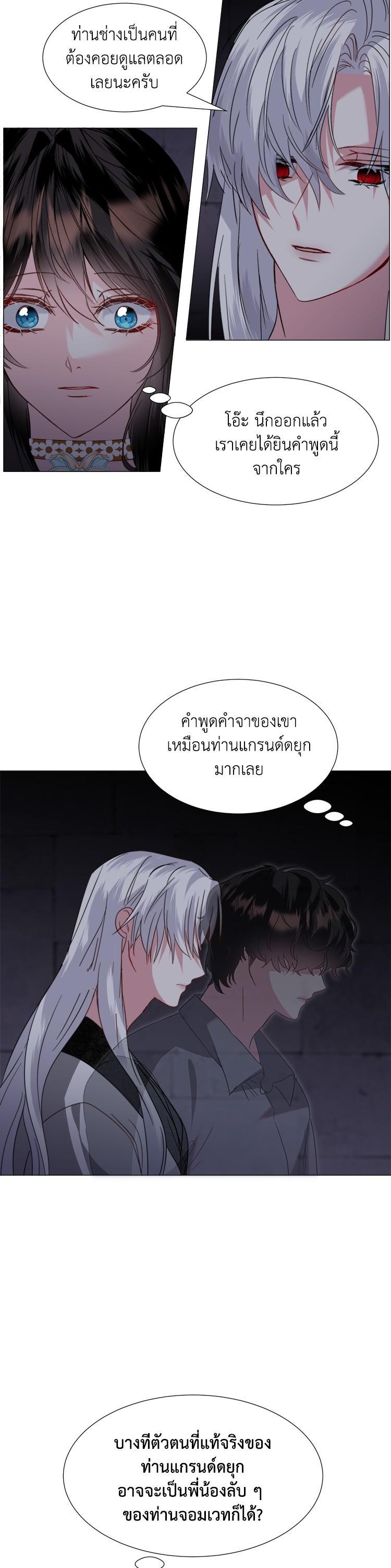 Manga-lc-com อ่านมังงะ อ่านการ์ตูน ออนไลน์ ฟรี How to Clear a Dating Sim as a Side Character ฉันเนี่ยนะ ตัวประกอบในเกมออกเดต ตอนที่ 1 2 3 4 5 6 7 8 9 10 11 12 13 14 ฟรี ไม่มีโฆษณา Manga-lc - อ่าน มังงะ อ่าน การ์ตูน ออนไลน์ อ่านมังงะ ฟรี