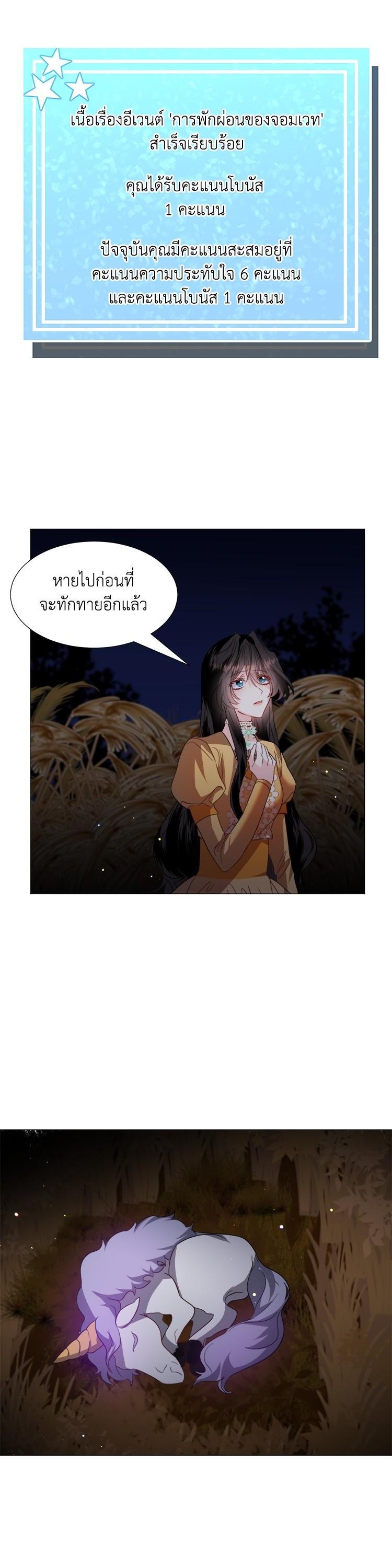 Manga-lc-com อ่านมังงะ อ่านการ์ตูน ออนไลน์ ฟรี How to Clear a Dating Sim as a Side Character ฉันเนี่ยนะ ตัวประกอบในเกมออกเดต ตอนที่ 1 2 3 4 5 6 7 8 9 10 11 12 13 14 ฟรี ไม่มีโฆษณา Manga-lc - อ่าน มังงะ อ่าน การ์ตูน ออนไลน์ อ่านมังงะ ฟรี