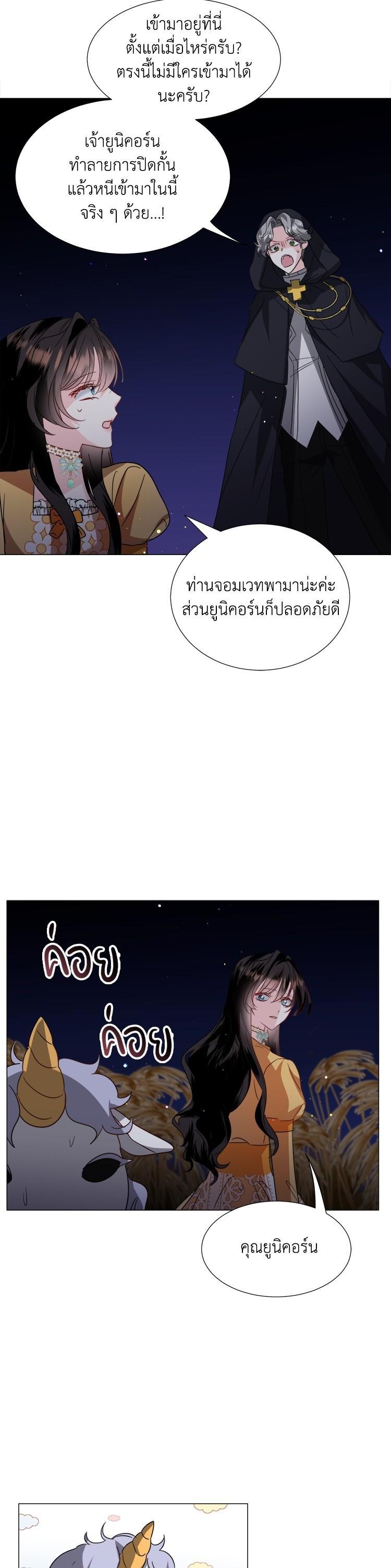 Manga-lc-com อ่านมังงะ อ่านการ์ตูน ออนไลน์ ฟรี How to Clear a Dating Sim as a Side Character ฉันเนี่ยนะ ตัวประกอบในเกมออกเดต ตอนที่ 1 2 3 4 5 6 7 8 9 10 11 12 13 14 ฟรี ไม่มีโฆษณา Manga-lc - อ่าน มังงะ อ่าน การ์ตูน ออนไลน์ อ่านมังงะ ฟรี