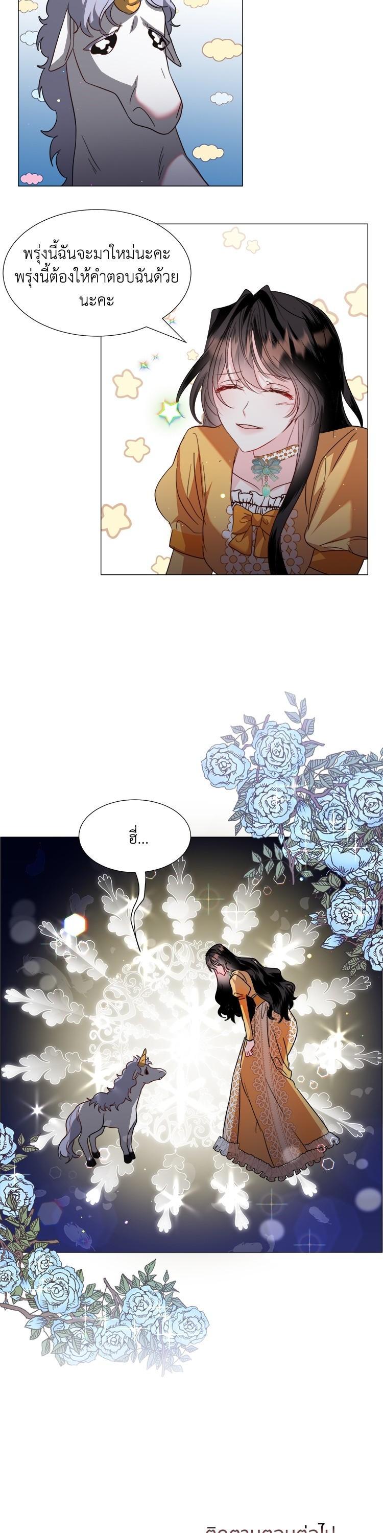 Manga-lc-com อ่านมังงะ อ่านการ์ตูน ออนไลน์ ฟรี How to Clear a Dating Sim as a Side Character ฉันเนี่ยนะ ตัวประกอบในเกมออกเดต ตอนที่ 1 2 3 4 5 6 7 8 9 10 11 12 13 14 ฟรี ไม่มีโฆษณา Manga-lc - อ่าน มังงะ อ่าน การ์ตูน ออนไลน์ อ่านมังงะ ฟรี