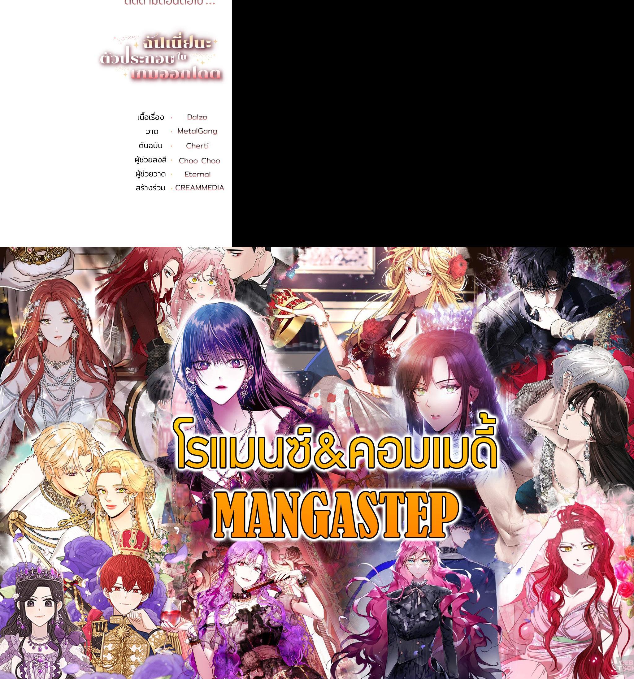 Manga-lc-com อ่านมังงะ อ่านการ์ตูน ออนไลน์ ฟรี How to Clear a Dating Sim as a Side Character ฉันเนี่ยนะ ตัวประกอบในเกมออกเดต ตอนที่ 1 2 3 4 5 6 7 8 9 10 11 12 13 14 ฟรี ไม่มีโฆษณา Manga-lc - อ่าน มังงะ อ่าน การ์ตูน ออนไลน์ อ่านมังงะ ฟรี