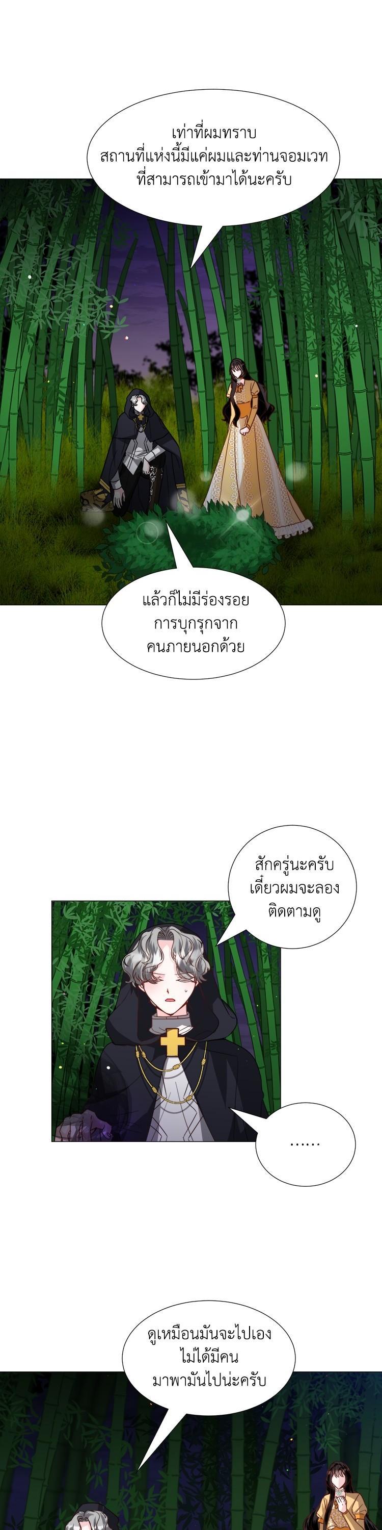 Manga-lc-com อ่านมังงะ อ่านการ์ตูน ออนไลน์ ฟรี How to Clear a Dating Sim as a Side Character ฉันเนี่ยนะ ตัวประกอบในเกมออกเดต ตอนที่ 1 2 3 4 5 6 7 8 9 10 11 12 13 14 ฟรี ไม่มีโฆษณา Manga-lc - อ่าน มังงะ อ่าน การ์ตูน ออนไลน์ อ่านมังงะ ฟรี