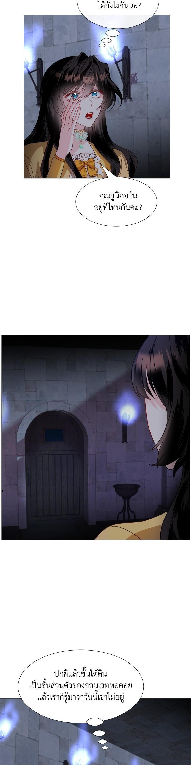 Manga-lc-com อ่านมังงะ อ่านการ์ตูน ออนไลน์ ฟรี How to Clear a Dating Sim as a Side Character ฉันเนี่ยนะ ตัวประกอบในเกมออกเดต ตอนที่ 1 2 3 4 5 6 7 8 9 10 11 12 13 14 ฟรี ไม่มีโฆษณา Manga-lc - อ่าน มังงะ อ่าน การ์ตูน ออนไลน์ อ่านมังงะ ฟรี