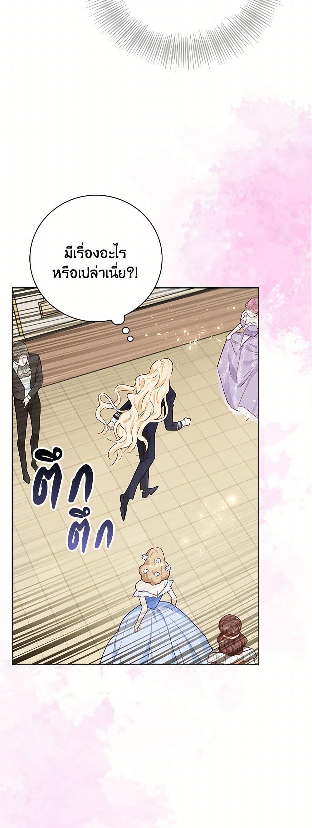 Manga-lc-com อ่านมังงะ อ่านการ์ตูน ออนไลน์ ฟรี After the Frozen Heart Melts ตอนที่ 1 2 3 4 5 6 7 8 9 10 11 12 13 14 ฟรี ไม่มีโฆษณา Manga-lc - อ่าน มังงะ อ่าน การ์ตูน ออนไลน์ อ่านมังงะ ฟรี