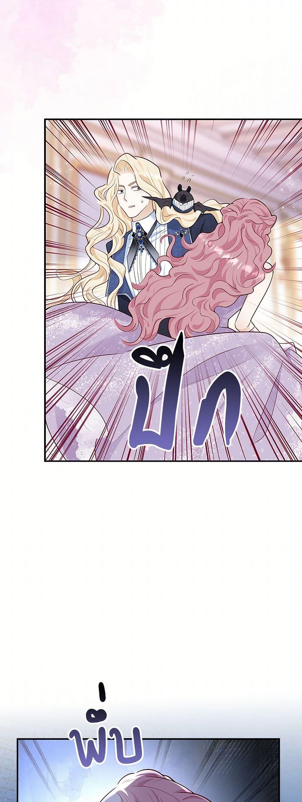 Manga-lc-com อ่านมังงะ อ่านการ์ตูน ออนไลน์ ฟรี After the Frozen Heart Melts ตอนที่ 1 2 3 4 5 6 7 8 9 10 11 12 13 14 ฟรี ไม่มีโฆษณา Manga-lc - อ่าน มังงะ อ่าน การ์ตูน ออนไลน์ อ่านมังงะ ฟรี