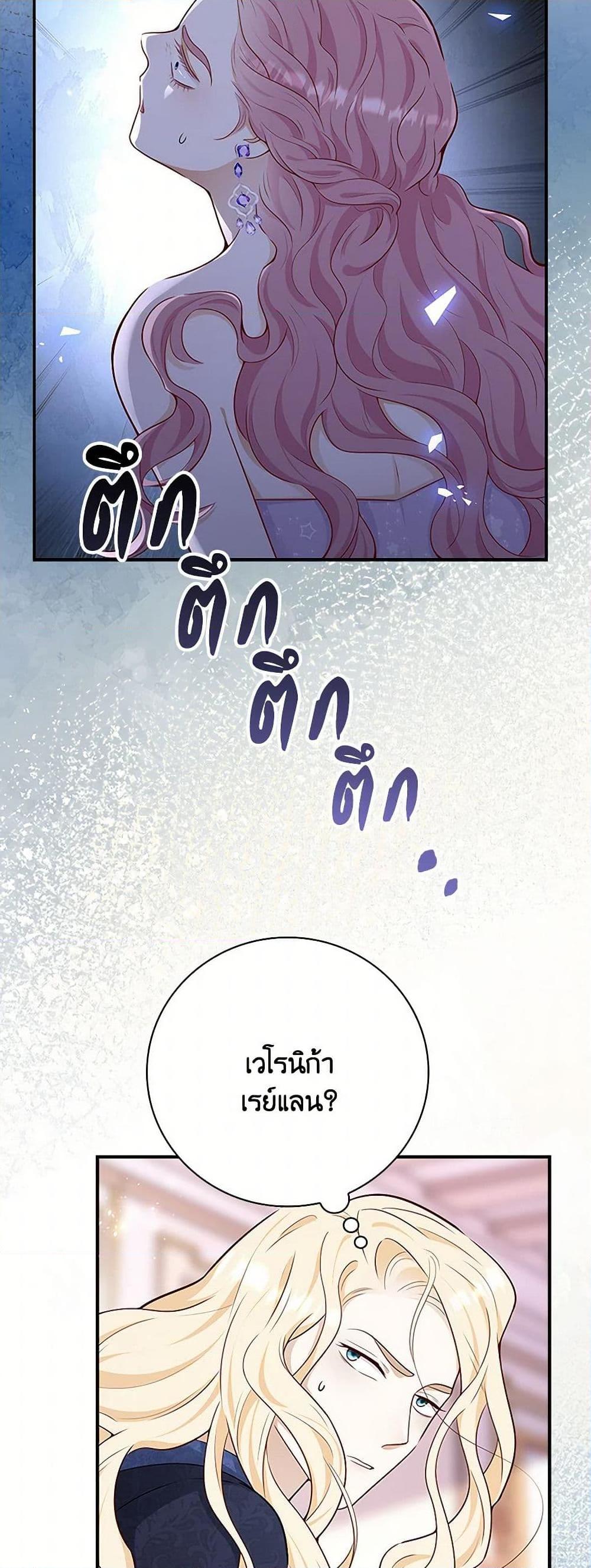 Manga-lc-com อ่านมังงะ อ่านการ์ตูน ออนไลน์ ฟรี After the Frozen Heart Melts ตอนที่ 1 2 3 4 5 6 7 8 9 10 11 12 13 14 ฟรี ไม่มีโฆษณา Manga-lc - อ่าน มังงะ อ่าน การ์ตูน ออนไลน์ อ่านมังงะ ฟรี