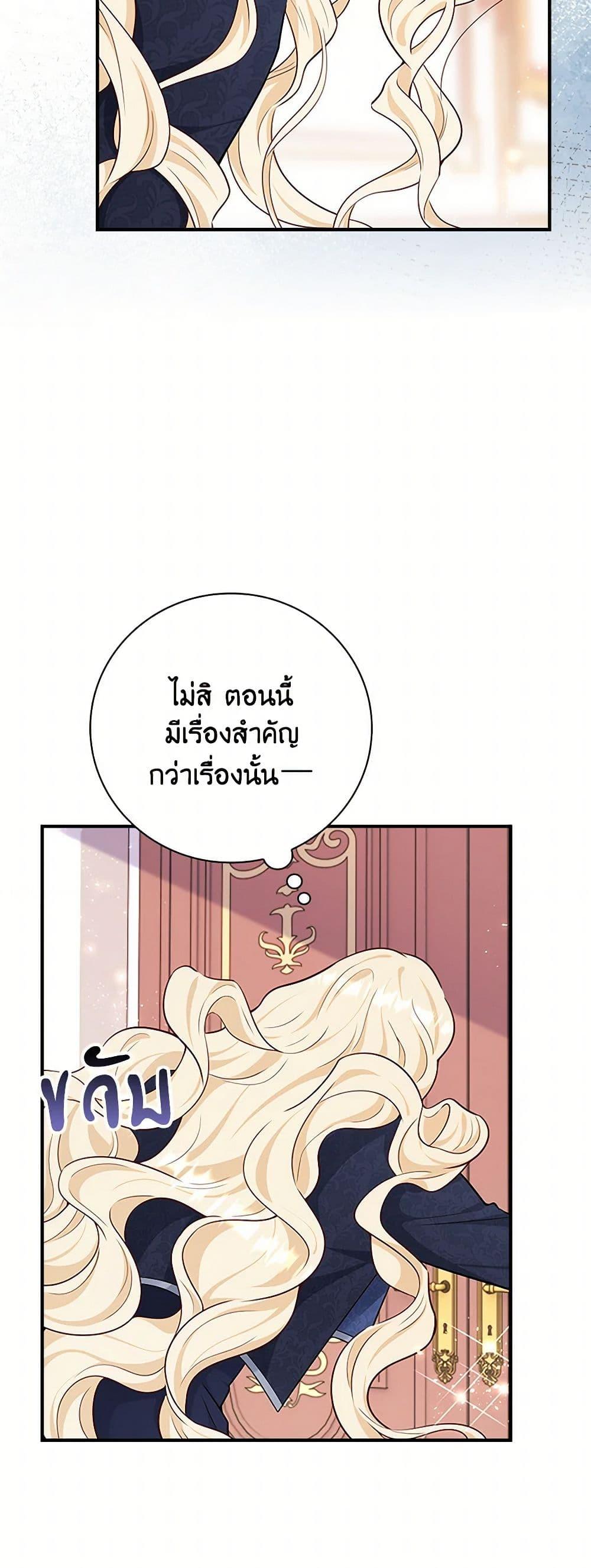 Manga-lc-com อ่านมังงะ อ่านการ์ตูน ออนไลน์ ฟรี After the Frozen Heart Melts ตอนที่ 1 2 3 4 5 6 7 8 9 10 11 12 13 14 ฟรี ไม่มีโฆษณา Manga-lc - อ่าน มังงะ อ่าน การ์ตูน ออนไลน์ อ่านมังงะ ฟรี
