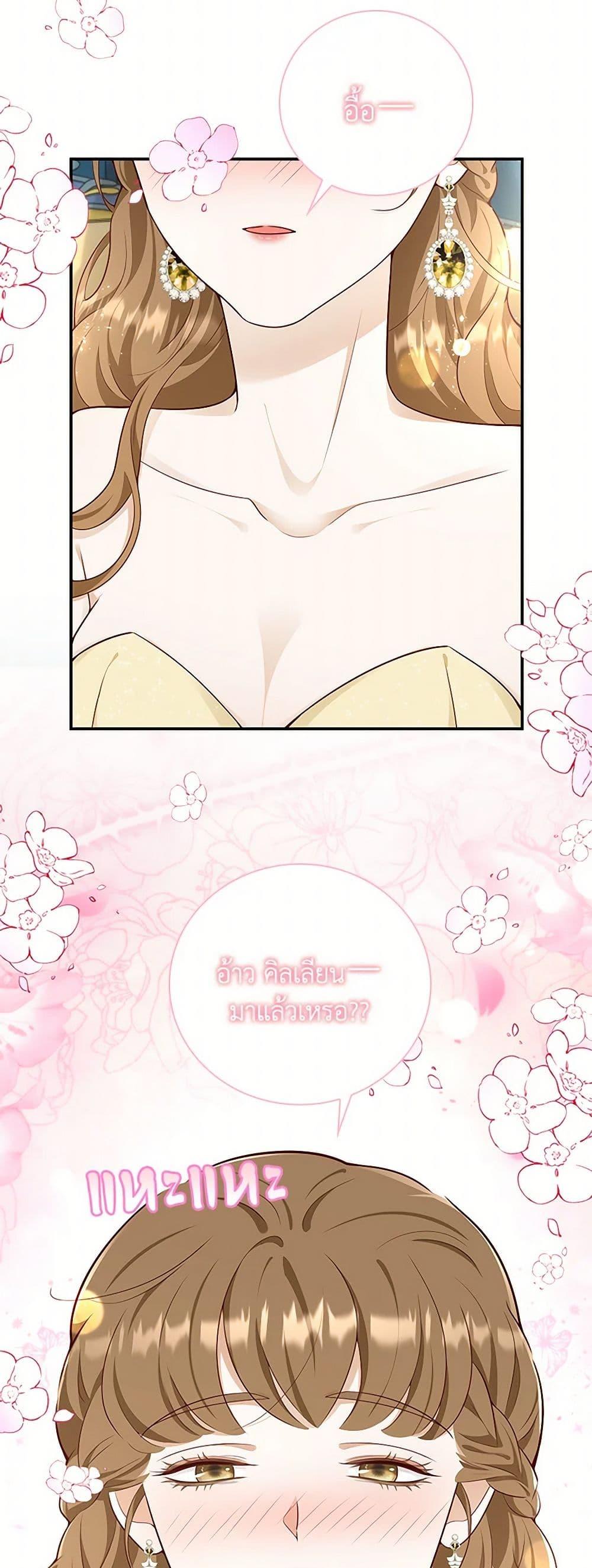 Manga-lc-com อ่านมังงะ อ่านการ์ตูน ออนไลน์ ฟรี After the Frozen Heart Melts ตอนที่ 1 2 3 4 5 6 7 8 9 10 11 12 13 14 ฟรี ไม่มีโฆษณา Manga-lc - อ่าน มังงะ อ่าน การ์ตูน ออนไลน์ อ่านมังงะ ฟรี