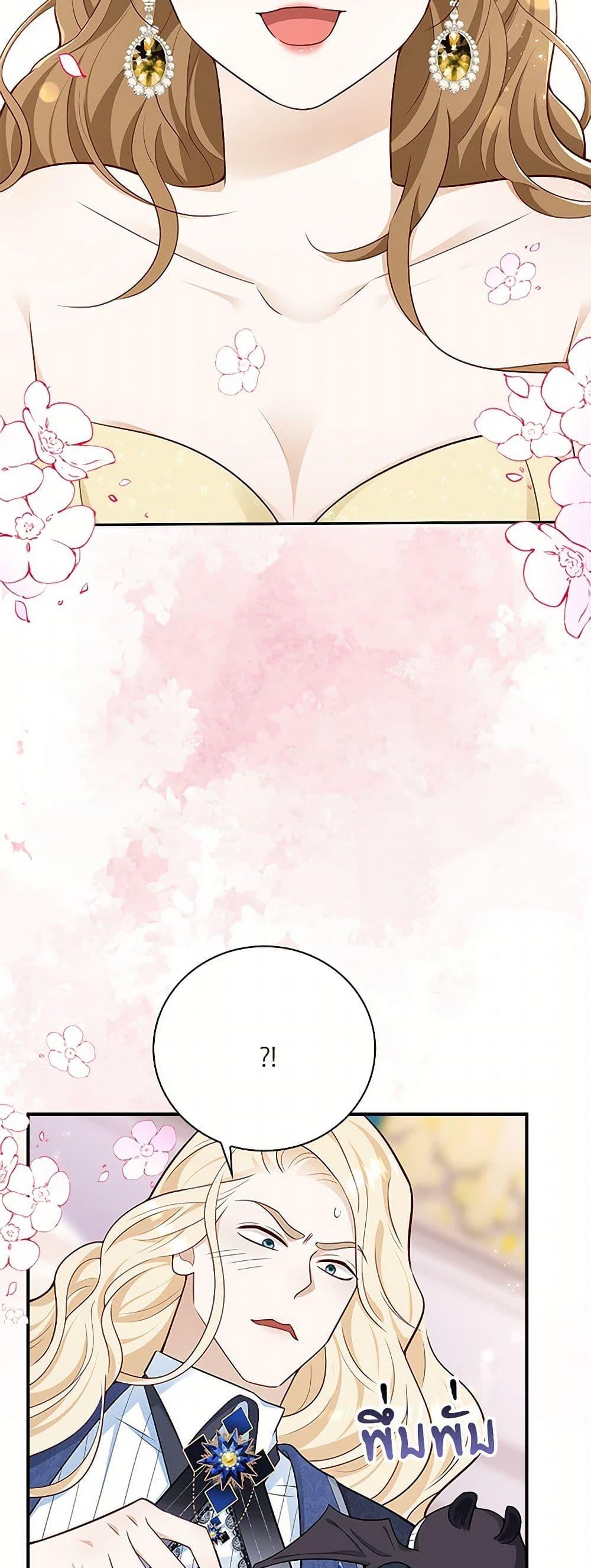 Manga-lc-com อ่านมังงะ อ่านการ์ตูน ออนไลน์ ฟรี After the Frozen Heart Melts ตอนที่ 1 2 3 4 5 6 7 8 9 10 11 12 13 14 ฟรี ไม่มีโฆษณา Manga-lc - อ่าน มังงะ อ่าน การ์ตูน ออนไลน์ อ่านมังงะ ฟรี