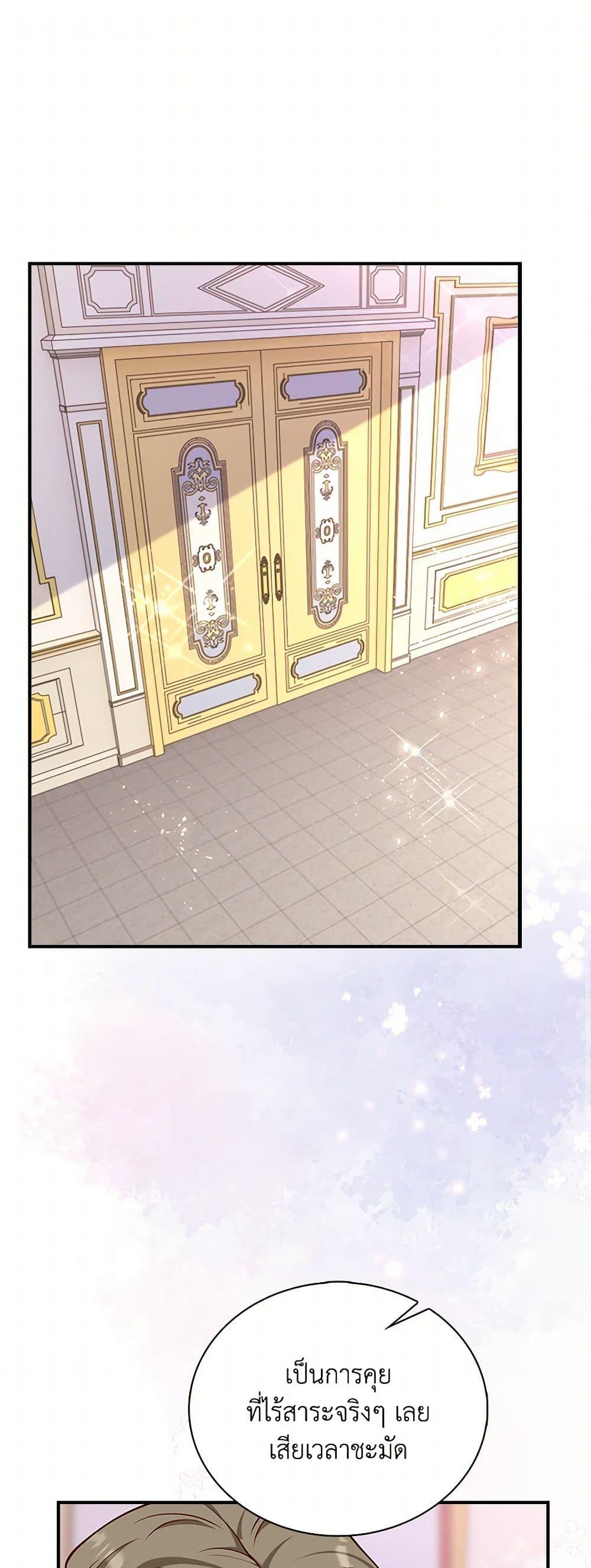 Manga-lc-com อ่านมังงะ อ่านการ์ตูน ออนไลน์ ฟรี After the Frozen Heart Melts ตอนที่ 1 2 3 4 5 6 7 8 9 10 11 12 13 14 ฟรี ไม่มีโฆษณา Manga-lc - อ่าน มังงะ อ่าน การ์ตูน ออนไลน์ อ่านมังงะ ฟรี