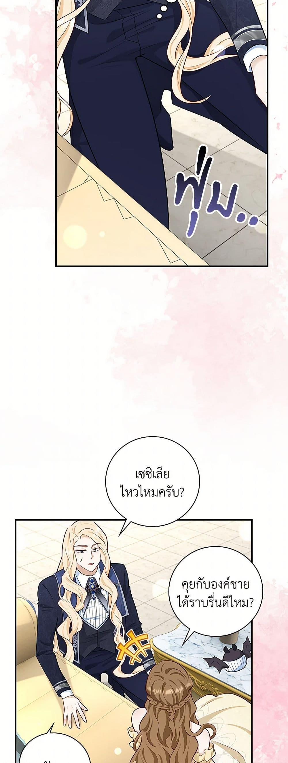 Manga-lc-com อ่านมังงะ อ่านการ์ตูน ออนไลน์ ฟรี After the Frozen Heart Melts ตอนที่ 1 2 3 4 5 6 7 8 9 10 11 12 13 14 ฟรี ไม่มีโฆษณา Manga-lc - อ่าน มังงะ อ่าน การ์ตูน ออนไลน์ อ่านมังงะ ฟรี