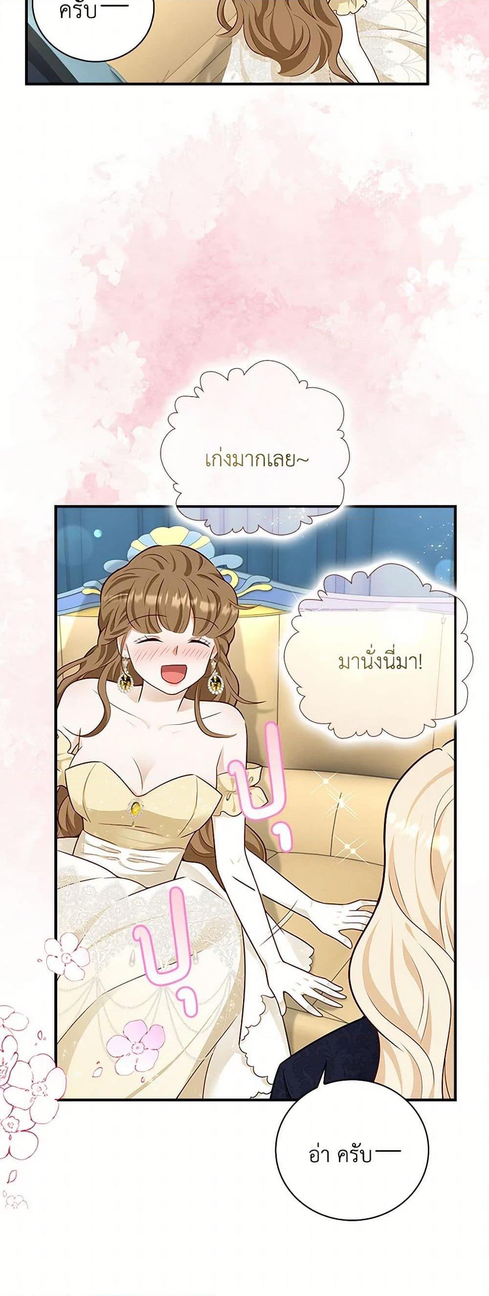 Manga-lc-com อ่านมังงะ อ่านการ์ตูน ออนไลน์ ฟรี After the Frozen Heart Melts ตอนที่ 1 2 3 4 5 6 7 8 9 10 11 12 13 14 ฟรี ไม่มีโฆษณา Manga-lc - อ่าน มังงะ อ่าน การ์ตูน ออนไลน์ อ่านมังงะ ฟรี