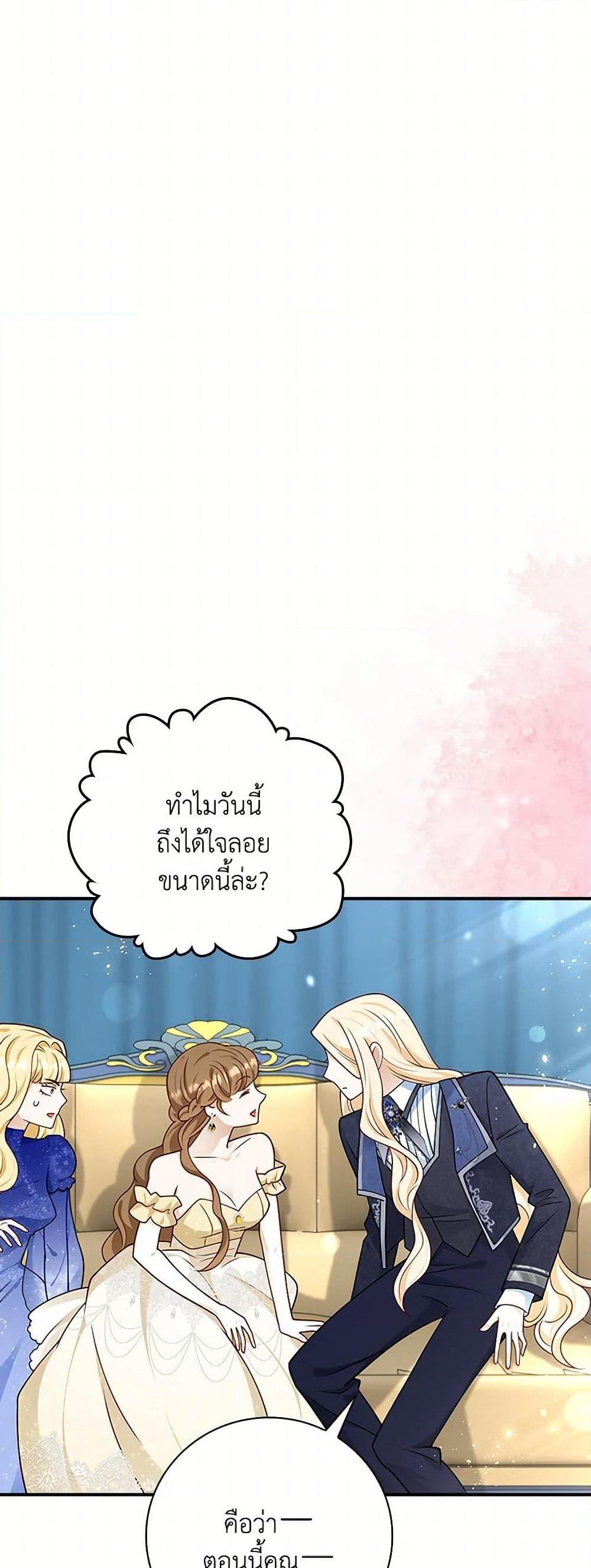 Manga-lc-com อ่านมังงะ อ่านการ์ตูน ออนไลน์ ฟรี After the Frozen Heart Melts ตอนที่ 1 2 3 4 5 6 7 8 9 10 11 12 13 14 ฟรี ไม่มีโฆษณา Manga-lc - อ่าน มังงะ อ่าน การ์ตูน ออนไลน์ อ่านมังงะ ฟรี