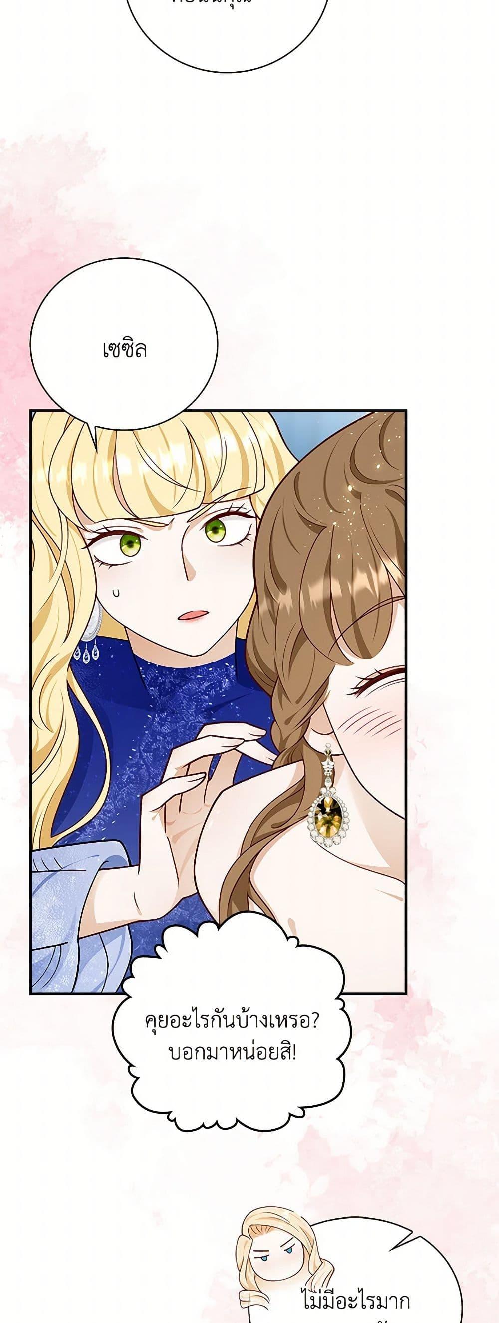 Manga-lc-com อ่านมังงะ อ่านการ์ตูน ออนไลน์ ฟรี After the Frozen Heart Melts ตอนที่ 1 2 3 4 5 6 7 8 9 10 11 12 13 14 ฟรี ไม่มีโฆษณา Manga-lc - อ่าน มังงะ อ่าน การ์ตูน ออนไลน์ อ่านมังงะ ฟรี