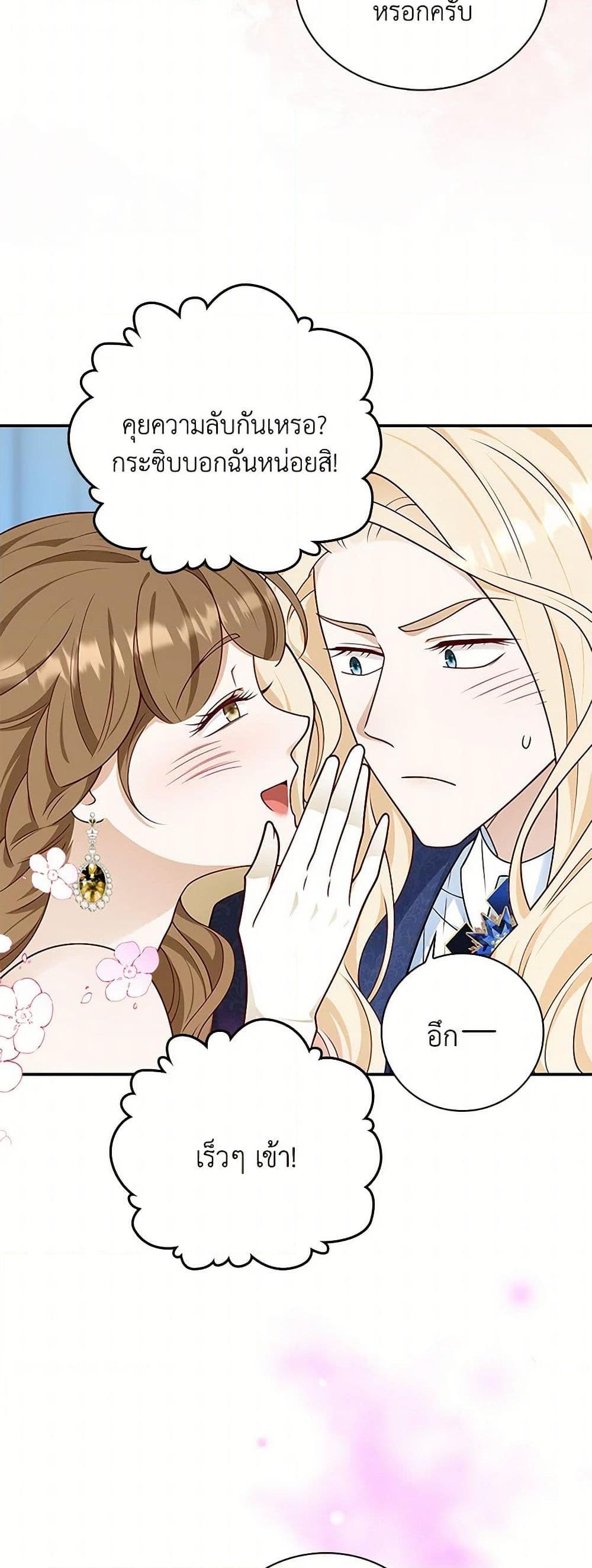 Manga-lc-com อ่านมังงะ อ่านการ์ตูน ออนไลน์ ฟรี After the Frozen Heart Melts ตอนที่ 1 2 3 4 5 6 7 8 9 10 11 12 13 14 ฟรี ไม่มีโฆษณา Manga-lc - อ่าน มังงะ อ่าน การ์ตูน ออนไลน์ อ่านมังงะ ฟรี