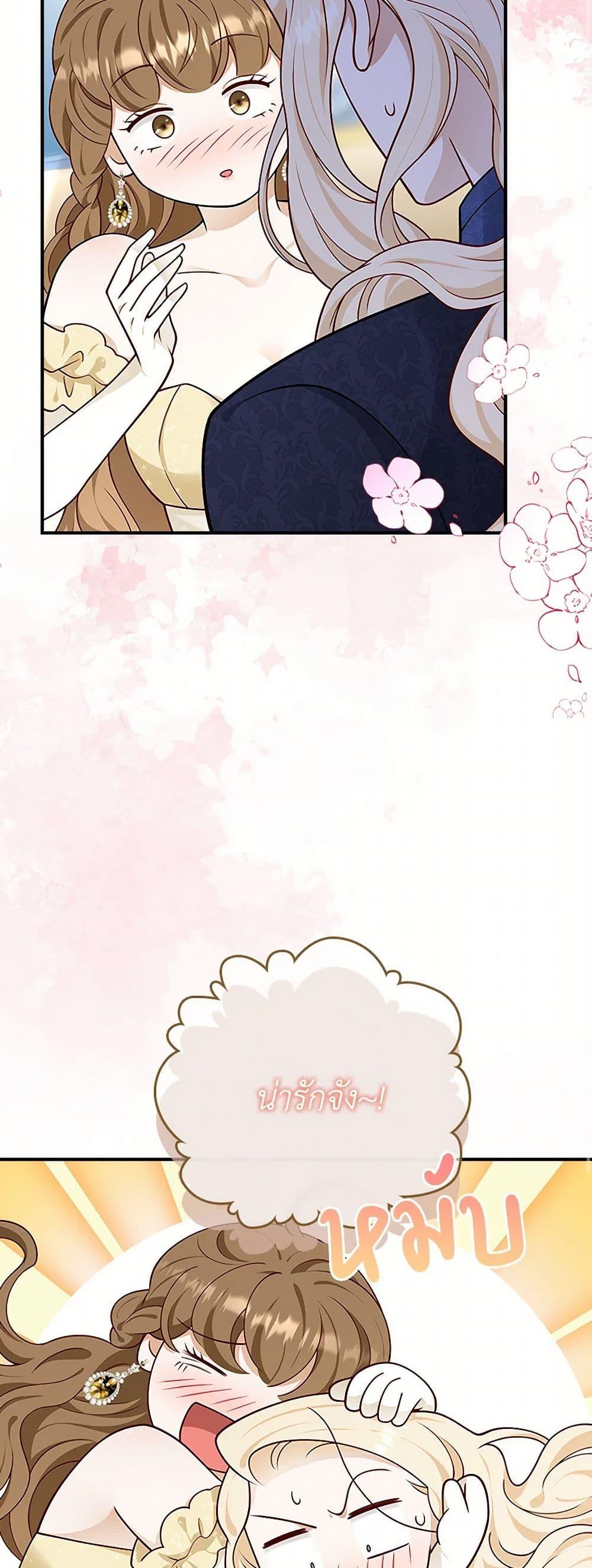 Manga-lc-com อ่านมังงะ อ่านการ์ตูน ออนไลน์ ฟรี After the Frozen Heart Melts ตอนที่ 1 2 3 4 5 6 7 8 9 10 11 12 13 14 ฟรี ไม่มีโฆษณา Manga-lc - อ่าน มังงะ อ่าน การ์ตูน ออนไลน์ อ่านมังงะ ฟรี