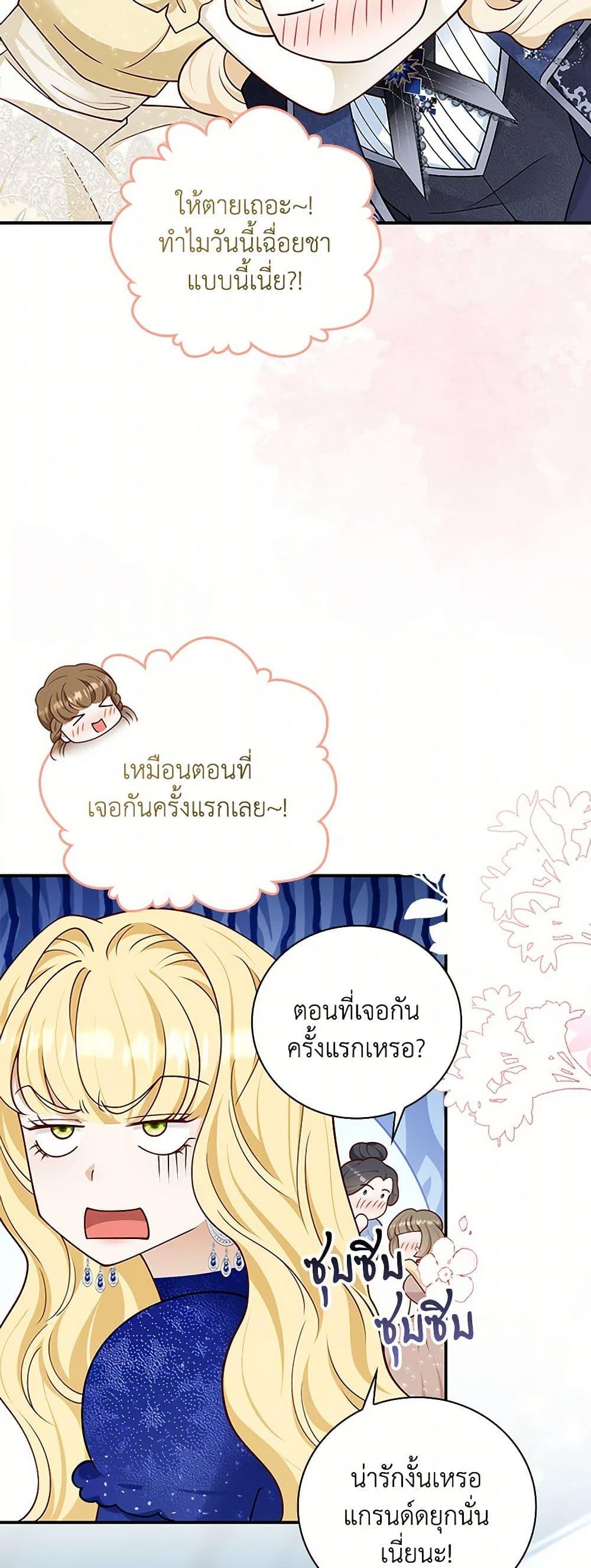 Manga-lc-com อ่านมังงะ อ่านการ์ตูน ออนไลน์ ฟรี After the Frozen Heart Melts ตอนที่ 1 2 3 4 5 6 7 8 9 10 11 12 13 14 ฟรี ไม่มีโฆษณา Manga-lc - อ่าน มังงะ อ่าน การ์ตูน ออนไลน์ อ่านมังงะ ฟรี