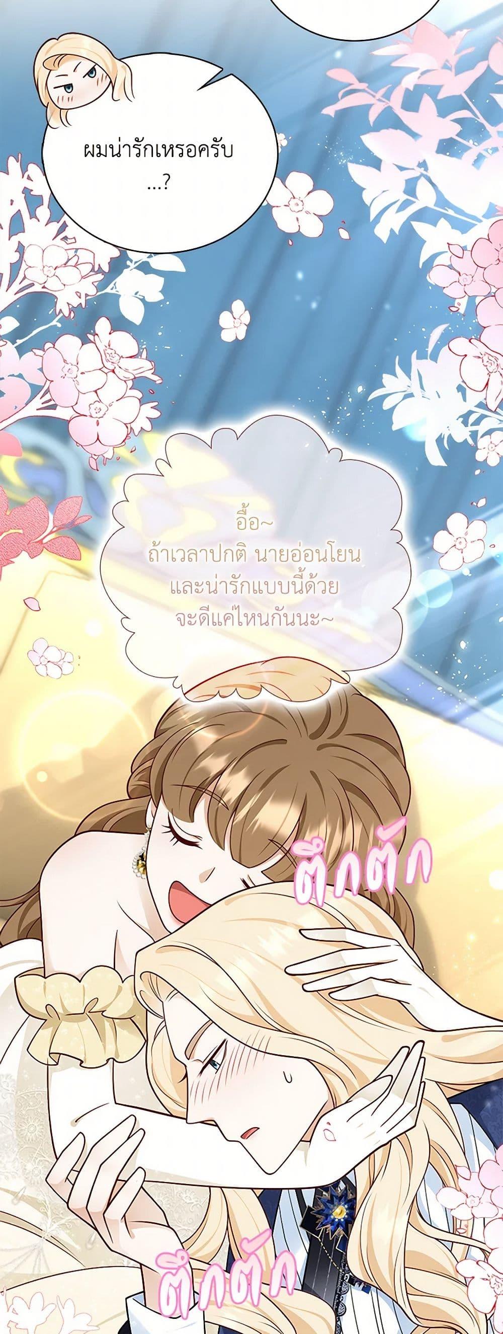 Manga-lc-com อ่านมังงะ อ่านการ์ตูน ออนไลน์ ฟรี After the Frozen Heart Melts ตอนที่ 1 2 3 4 5 6 7 8 9 10 11 12 13 14 ฟรี ไม่มีโฆษณา Manga-lc - อ่าน มังงะ อ่าน การ์ตูน ออนไลน์ อ่านมังงะ ฟรี