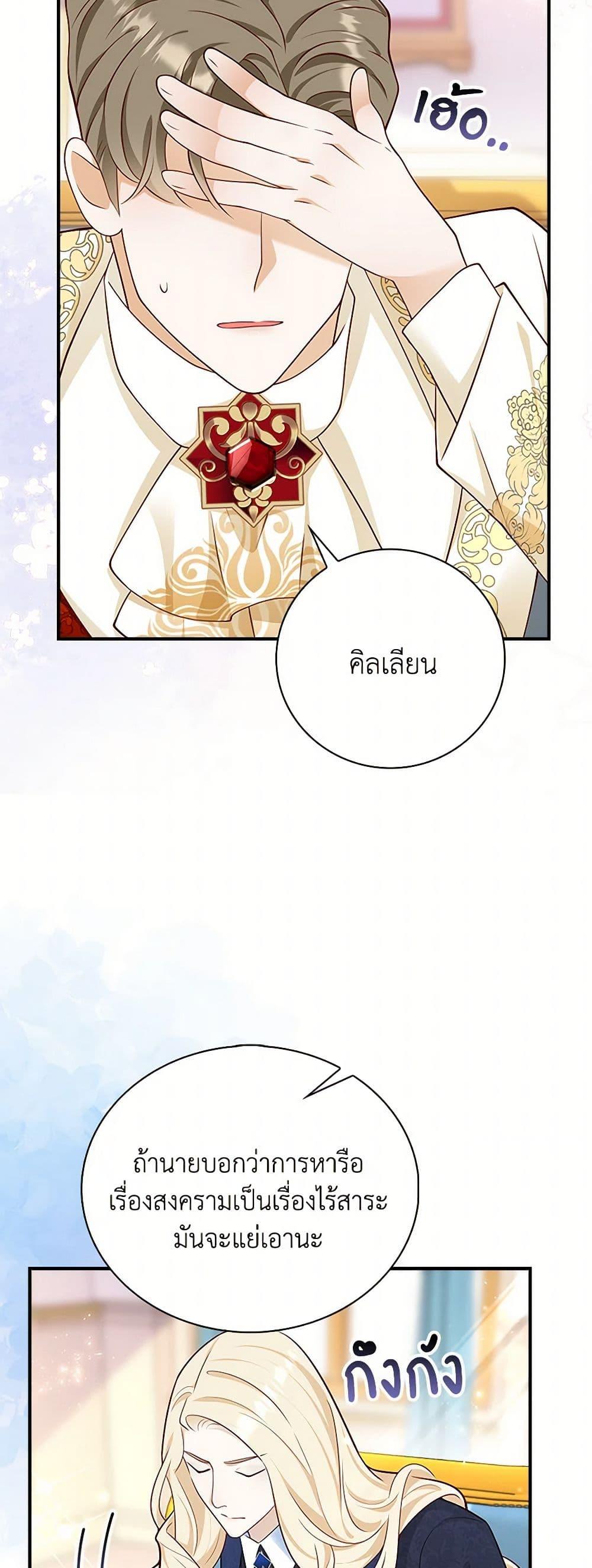 Manga-lc-com อ่านมังงะ อ่านการ์ตูน ออนไลน์ ฟรี After the Frozen Heart Melts ตอนที่ 1 2 3 4 5 6 7 8 9 10 11 12 13 14 ฟรี ไม่มีโฆษณา Manga-lc - อ่าน มังงะ อ่าน การ์ตูน ออนไลน์ อ่านมังงะ ฟรี