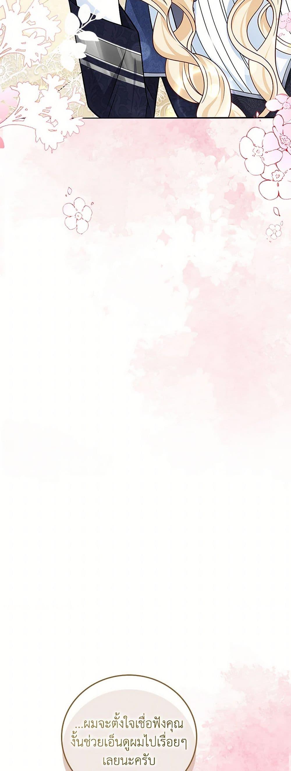 Manga-lc-com อ่านมังงะ อ่านการ์ตูน ออนไลน์ ฟรี After the Frozen Heart Melts ตอนที่ 1 2 3 4 5 6 7 8 9 10 11 12 13 14 ฟรี ไม่มีโฆษณา Manga-lc - อ่าน มังงะ อ่าน การ์ตูน ออนไลน์ อ่านมังงะ ฟรี