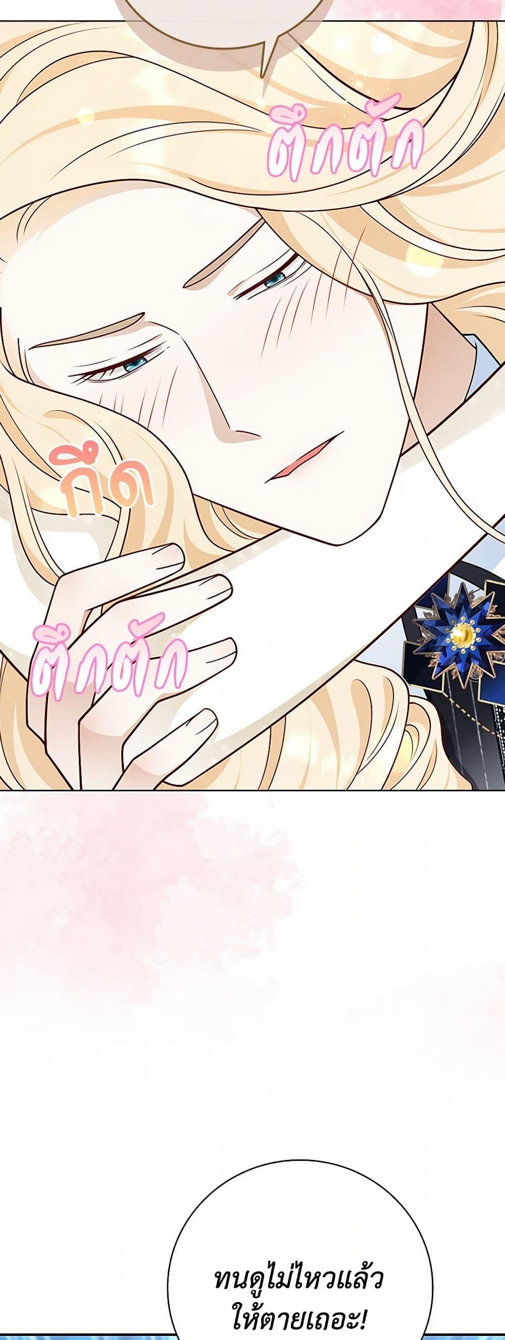 Manga-lc-com อ่านมังงะ อ่านการ์ตูน ออนไลน์ ฟรี After the Frozen Heart Melts ตอนที่ 1 2 3 4 5 6 7 8 9 10 11 12 13 14 ฟรี ไม่มีโฆษณา Manga-lc - อ่าน มังงะ อ่าน การ์ตูน ออนไลน์ อ่านมังงะ ฟรี