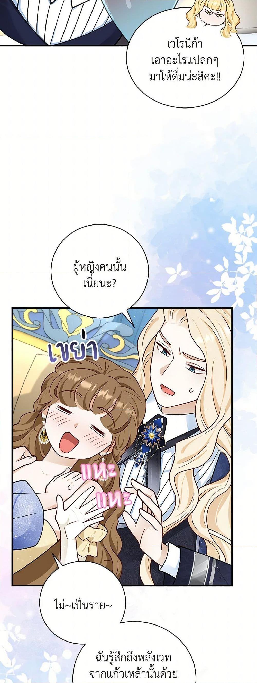 Manga-lc-com อ่านมังงะ อ่านการ์ตูน ออนไลน์ ฟรี After the Frozen Heart Melts ตอนที่ 1 2 3 4 5 6 7 8 9 10 11 12 13 14 ฟรี ไม่มีโฆษณา Manga-lc - อ่าน มังงะ อ่าน การ์ตูน ออนไลน์ อ่านมังงะ ฟรี