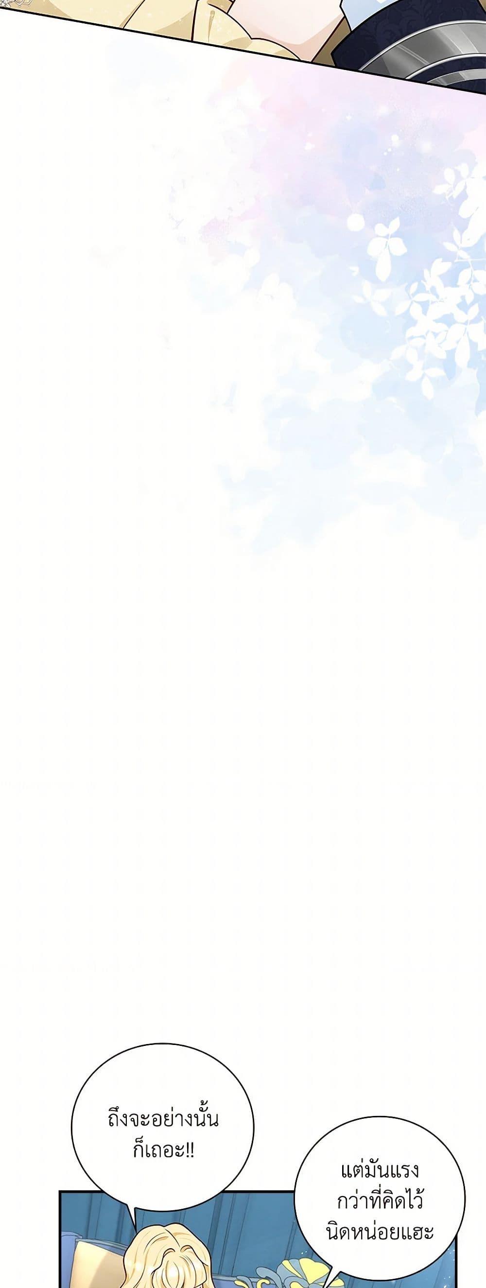 Manga-lc-com อ่านมังงะ อ่านการ์ตูน ออนไลน์ ฟรี After the Frozen Heart Melts ตอนที่ 1 2 3 4 5 6 7 8 9 10 11 12 13 14 ฟรี ไม่มีโฆษณา Manga-lc - อ่าน มังงะ อ่าน การ์ตูน ออนไลน์ อ่านมังงะ ฟรี