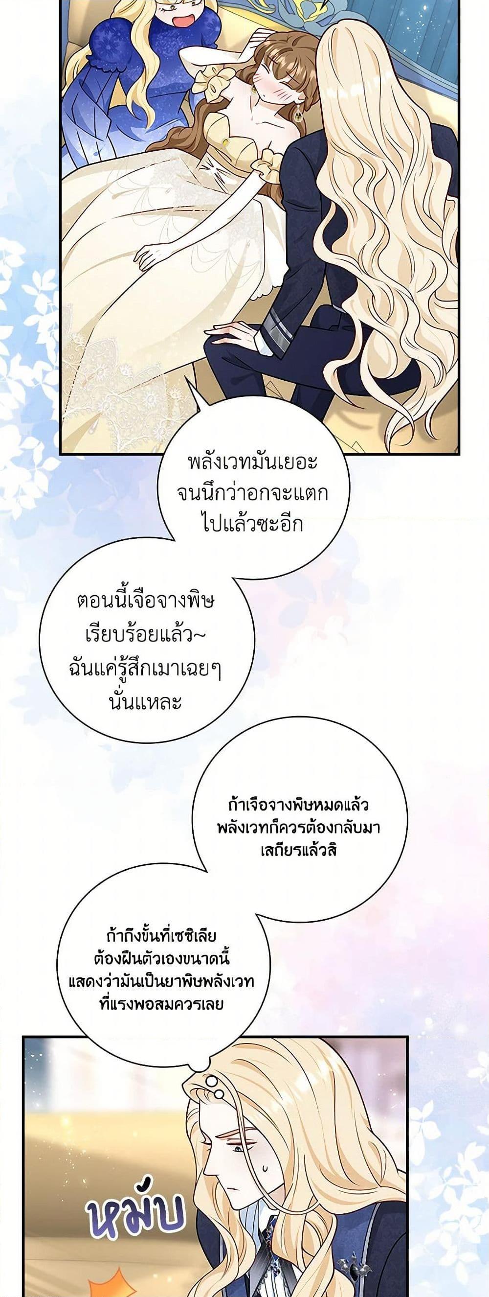 Manga-lc-com อ่านมังงะ อ่านการ์ตูน ออนไลน์ ฟรี After the Frozen Heart Melts ตอนที่ 1 2 3 4 5 6 7 8 9 10 11 12 13 14 ฟรี ไม่มีโฆษณา Manga-lc - อ่าน มังงะ อ่าน การ์ตูน ออนไลน์ อ่านมังงะ ฟรี