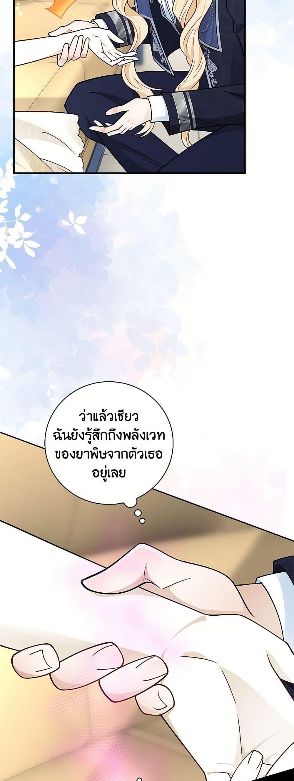 Manga-lc-com อ่านมังงะ อ่านการ์ตูน ออนไลน์ ฟรี After the Frozen Heart Melts ตอนที่ 1 2 3 4 5 6 7 8 9 10 11 12 13 14 ฟรี ไม่มีโฆษณา Manga-lc - อ่าน มังงะ อ่าน การ์ตูน ออนไลน์ อ่านมังงะ ฟรี