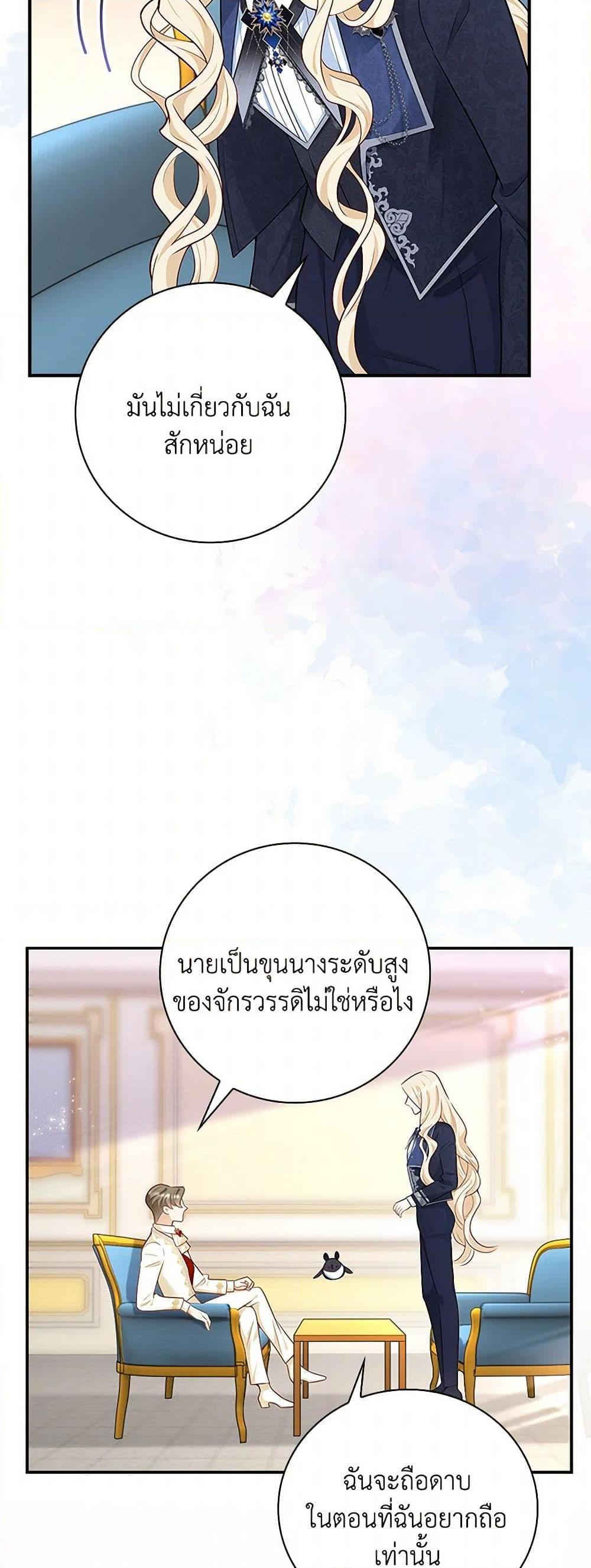 Manga-lc-com อ่านมังงะ อ่านการ์ตูน ออนไลน์ ฟรี After the Frozen Heart Melts ตอนที่ 1 2 3 4 5 6 7 8 9 10 11 12 13 14 ฟรี ไม่มีโฆษณา Manga-lc - อ่าน มังงะ อ่าน การ์ตูน ออนไลน์ อ่านมังงะ ฟรี