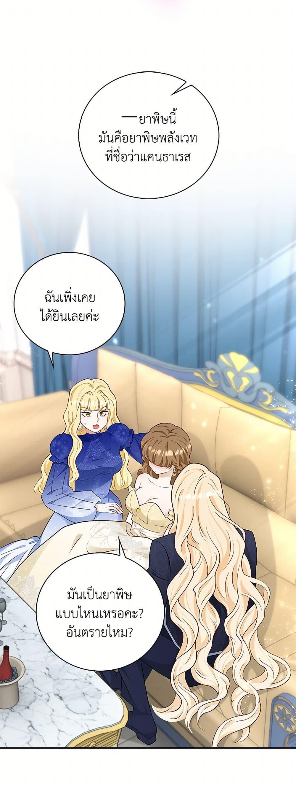 Manga-lc-com อ่านมังงะ อ่านการ์ตูน ออนไลน์ ฟรี After the Frozen Heart Melts ตอนที่ 1 2 3 4 5 6 7 8 9 10 11 12 13 14 ฟรี ไม่มีโฆษณา Manga-lc - อ่าน มังงะ อ่าน การ์ตูน ออนไลน์ อ่านมังงะ ฟรี