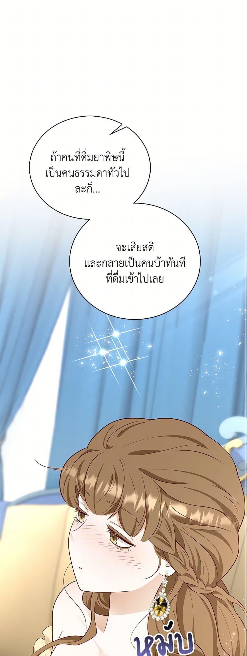Manga-lc-com อ่านมังงะ อ่านการ์ตูน ออนไลน์ ฟรี After the Frozen Heart Melts ตอนที่ 1 2 3 4 5 6 7 8 9 10 11 12 13 14 ฟรี ไม่มีโฆษณา Manga-lc - อ่าน มังงะ อ่าน การ์ตูน ออนไลน์ อ่านมังงะ ฟรี
