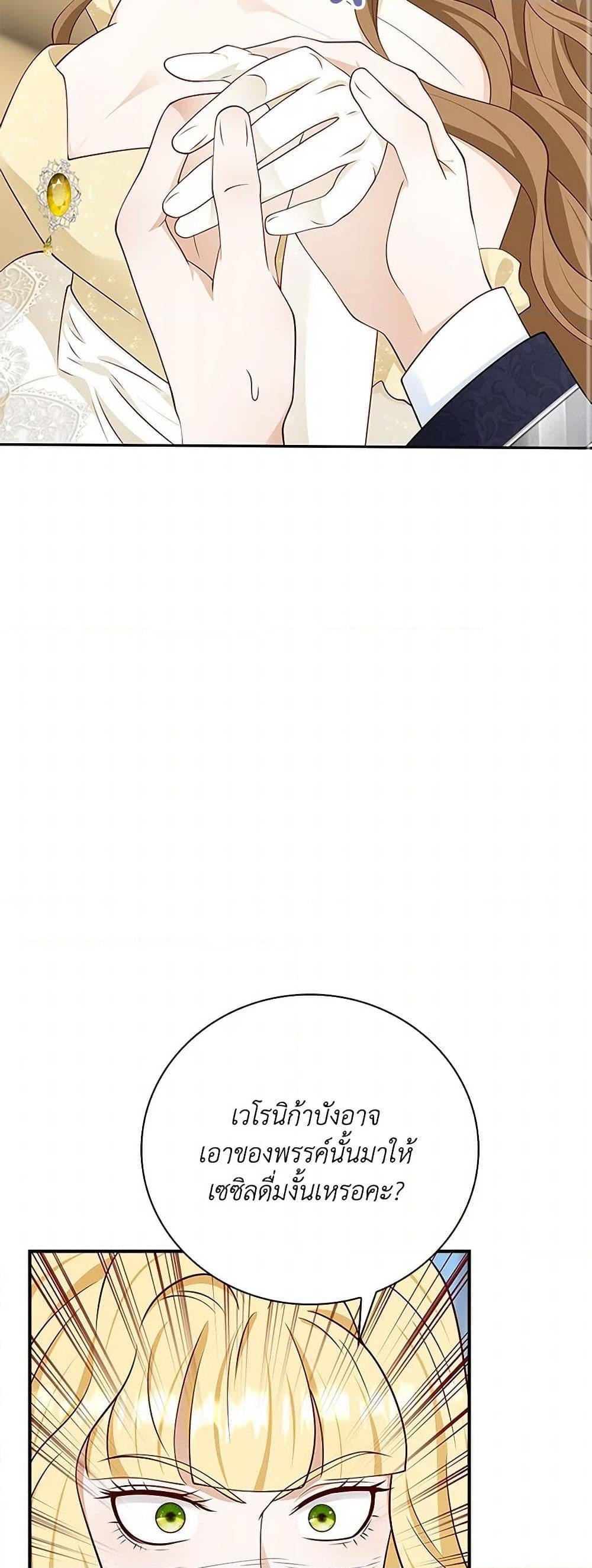 Manga-lc-com อ่านมังงะ อ่านการ์ตูน ออนไลน์ ฟรี After the Frozen Heart Melts ตอนที่ 1 2 3 4 5 6 7 8 9 10 11 12 13 14 ฟรี ไม่มีโฆษณา Manga-lc - อ่าน มังงะ อ่าน การ์ตูน ออนไลน์ อ่านมังงะ ฟรี