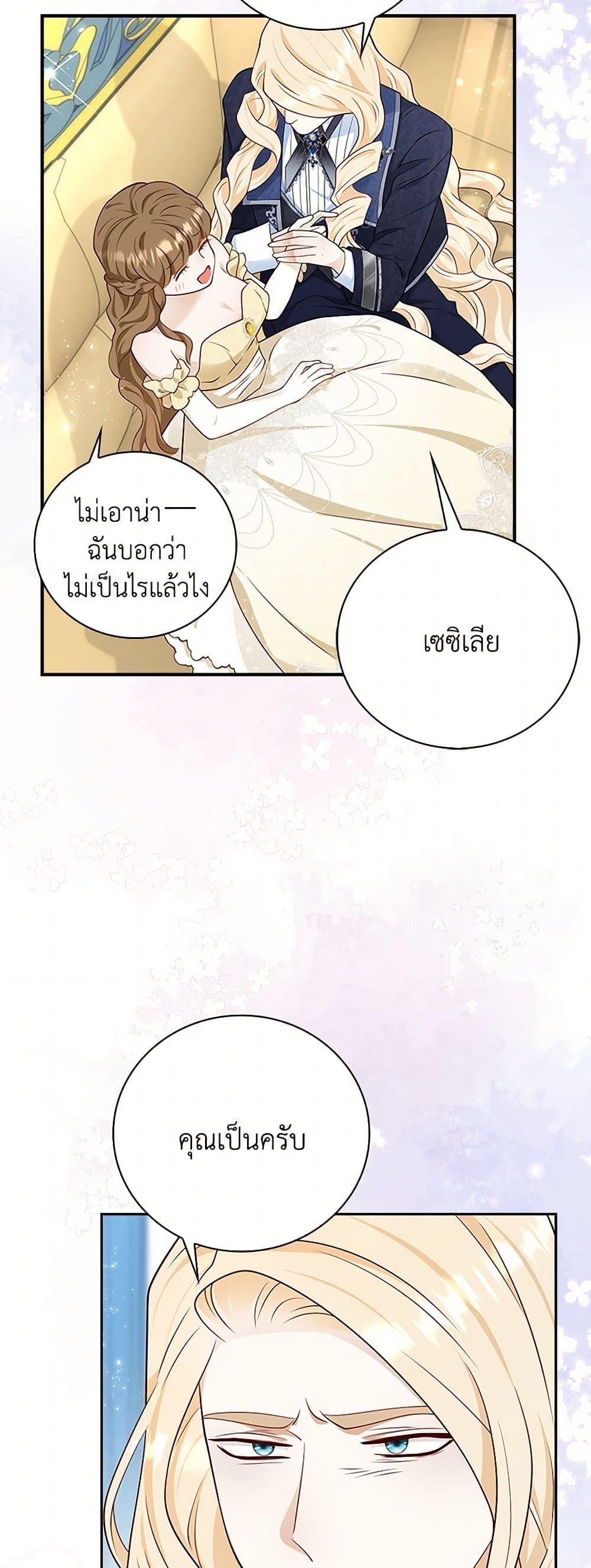 Manga-lc-com อ่านมังงะ อ่านการ์ตูน ออนไลน์ ฟรี After the Frozen Heart Melts ตอนที่ 1 2 3 4 5 6 7 8 9 10 11 12 13 14 ฟรี ไม่มีโฆษณา Manga-lc - อ่าน มังงะ อ่าน การ์ตูน ออนไลน์ อ่านมังงะ ฟรี