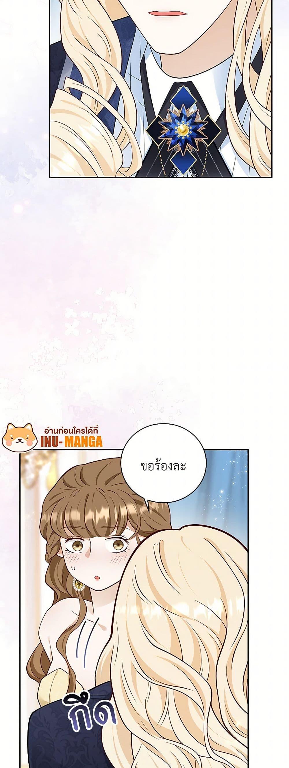 Manga-lc-com อ่านมังงะ อ่านการ์ตูน ออนไลน์ ฟรี After the Frozen Heart Melts ตอนที่ 1 2 3 4 5 6 7 8 9 10 11 12 13 14 ฟรี ไม่มีโฆษณา Manga-lc - อ่าน มังงะ อ่าน การ์ตูน ออนไลน์ อ่านมังงะ ฟรี