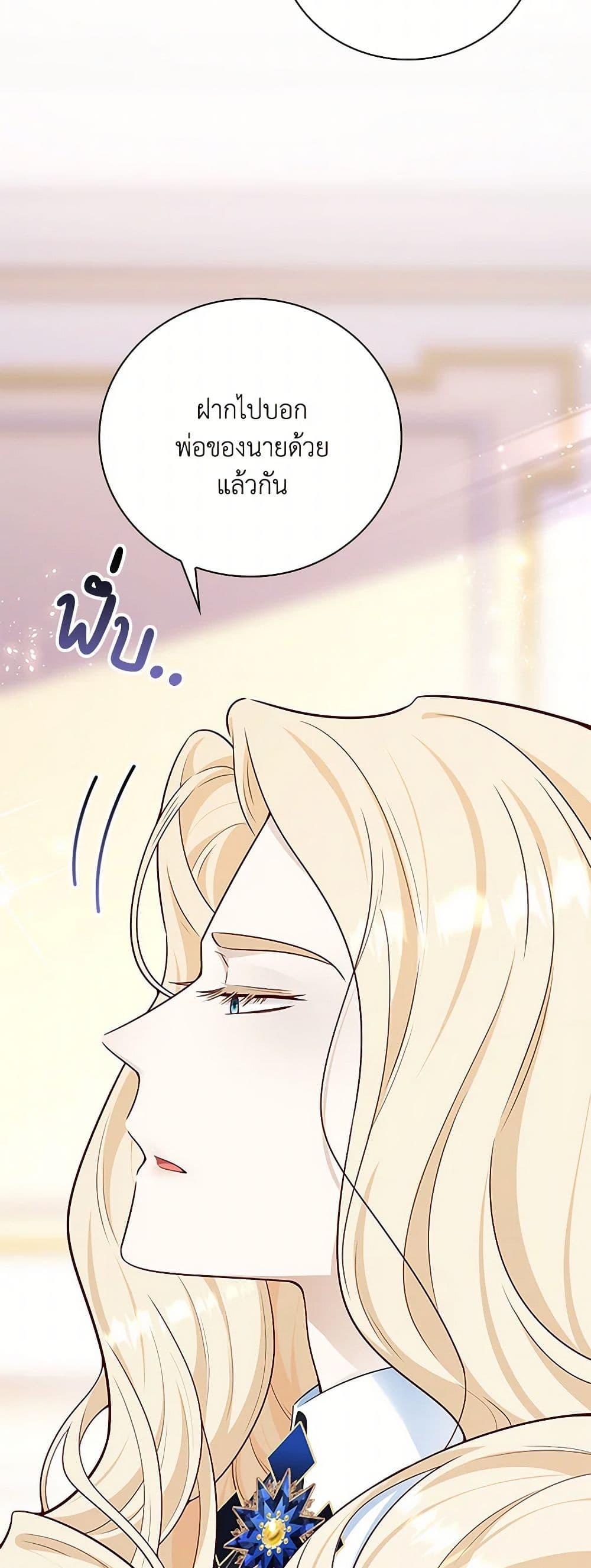 Manga-lc-com อ่านมังงะ อ่านการ์ตูน ออนไลน์ ฟรี After the Frozen Heart Melts ตอนที่ 1 2 3 4 5 6 7 8 9 10 11 12 13 14 ฟรี ไม่มีโฆษณา Manga-lc - อ่าน มังงะ อ่าน การ์ตูน ออนไลน์ อ่านมังงะ ฟรี