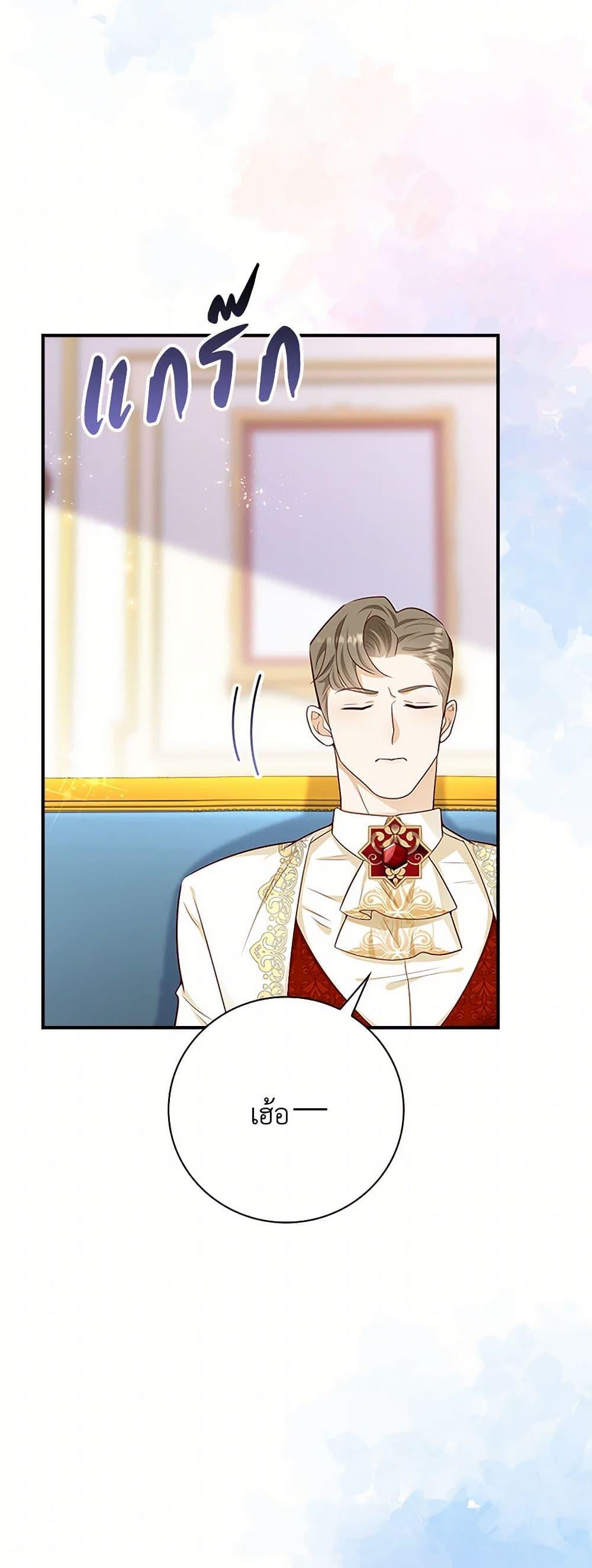 Manga-lc-com อ่านมังงะ อ่านการ์ตูน ออนไลน์ ฟรี After the Frozen Heart Melts ตอนที่ 1 2 3 4 5 6 7 8 9 10 11 12 13 14 ฟรี ไม่มีโฆษณา Manga-lc - อ่าน มังงะ อ่าน การ์ตูน ออนไลน์ อ่านมังงะ ฟรี